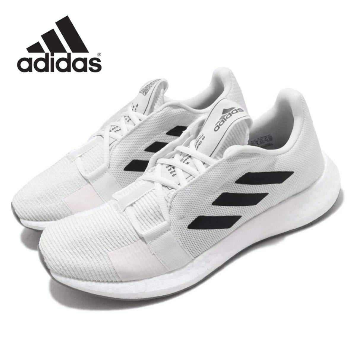 新品未使用 アディダス SENSEBOOST GO【26.5cm】定価13200円 ブースト 