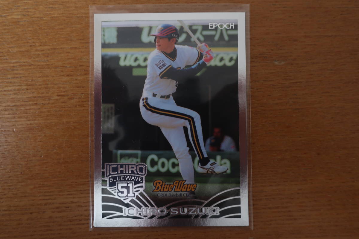 EPOCH #51 Ichiro Suzuki ORIX BlueWave Super Luxury Baseball Card