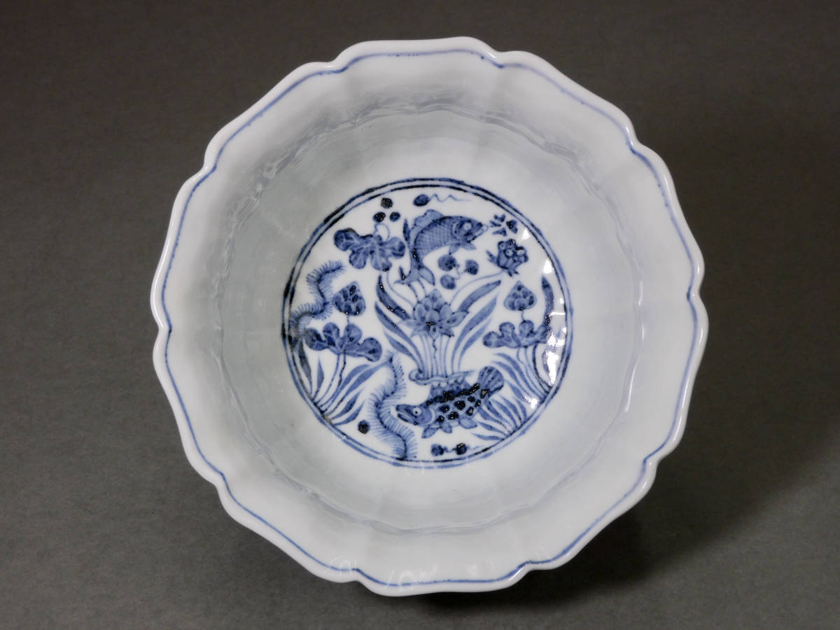美術品・アンティーク・コレクション 明 染付け魚藻文鉢 中国古美術