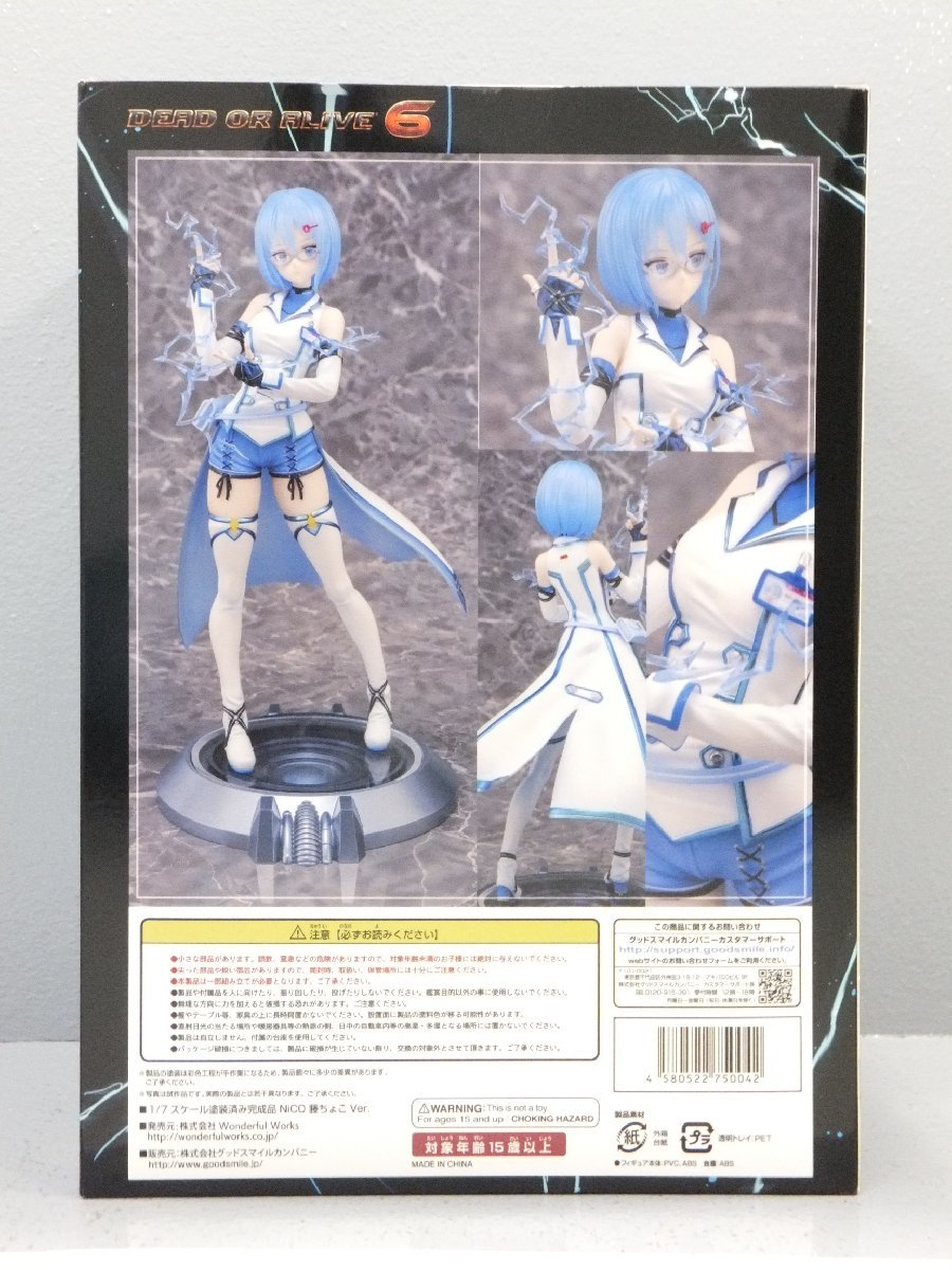 Wonderful Works リラ 水着ver. フィギュア Wonderful Works リラ 水着
