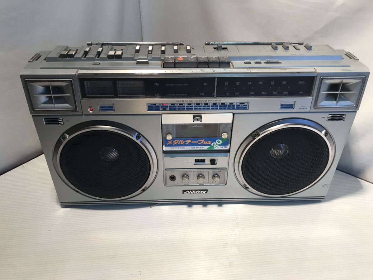 昭和レトロラジカセ】ビクター RC-M70 ステレオラジオカセット