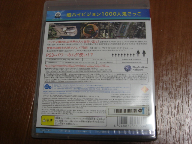 超旧型品 未使用 未開封 リスク品 PS3用 The Last Guy (ザ ラストガイ 