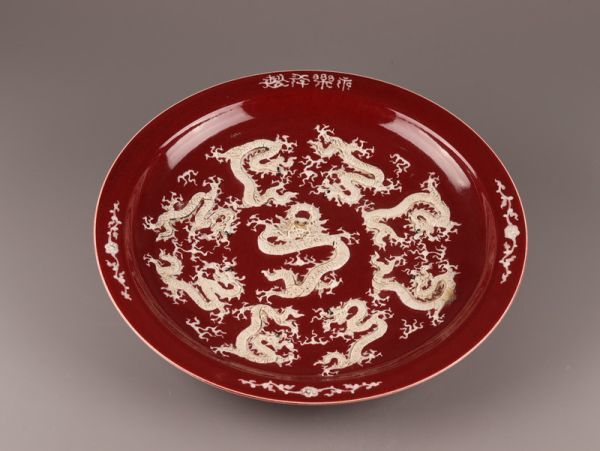 中国古玩 唐物 宋代 辰砂 大皿 在印 時代物 極上品 初だし品 6703