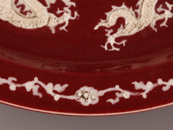 中国古玩 唐物 宋代 辰砂 大皿 在印 時代物 極上品 初だし品 6703