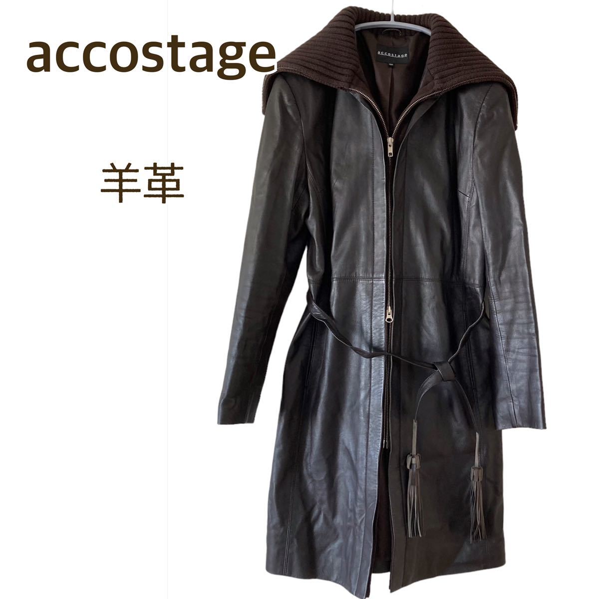 美品 ☆ Bou Jeloud ブージュルード フェイクスエード コート 