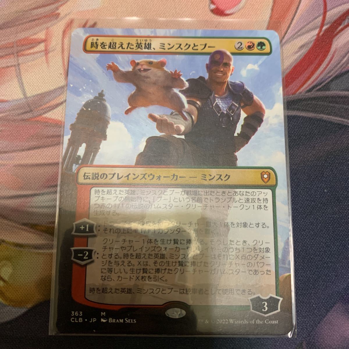 スピード/匿名配送/同梱可】MTG ボーダーレス非foil 時を超えた英雄