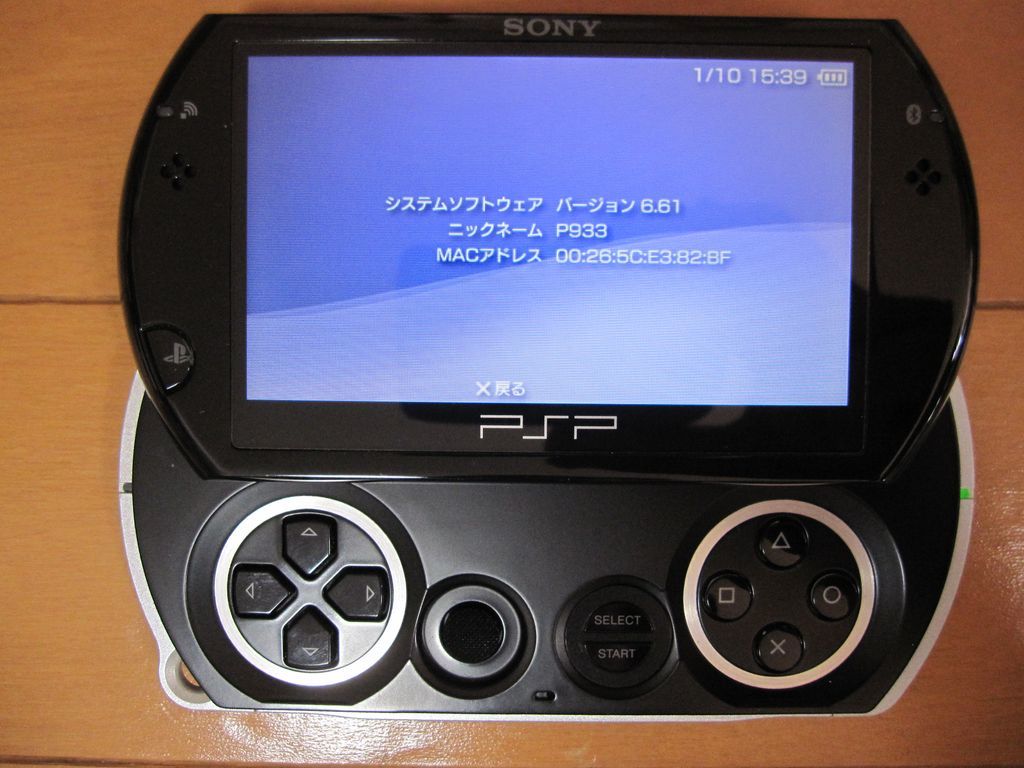 ☆PSP☆PSP go ピアノ・ブラック 一式セット＋おまけの保護フィルム 