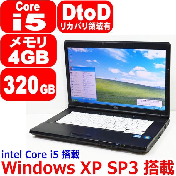 大得価，安い ZA28 Windows XP Professional SP3 Core i5 2520M 2.50GHz 4GB HDD 320GB リカバリ作成可能 DtoD領域 HDMI RS232C 富士通 LIFEBOOK A561/D(15インチ～)｜売買されたオークション情報、yahooの商品情報をアーカイブ公開 - オー 富士通
