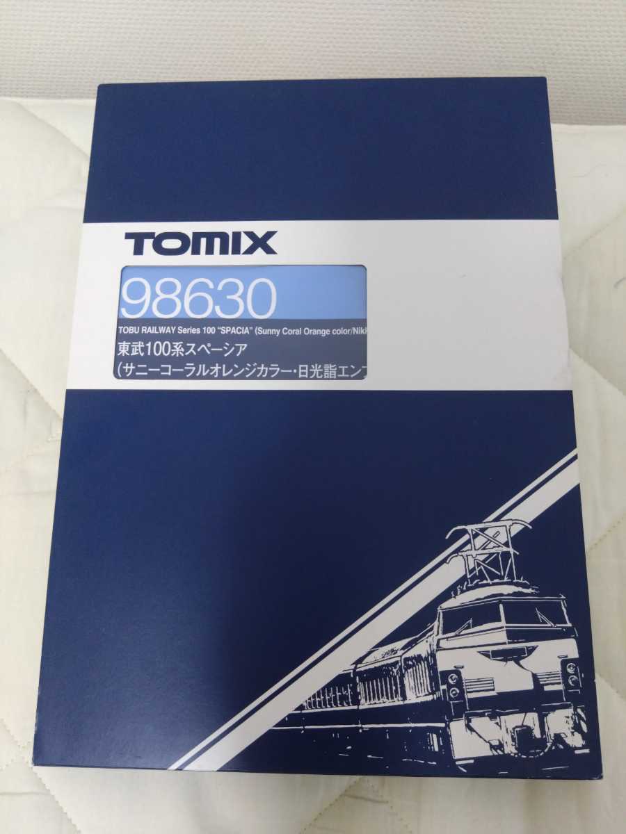 TOMIX 98630 東武100系スペーシア（サニーコーラルオレンジ・日光詣