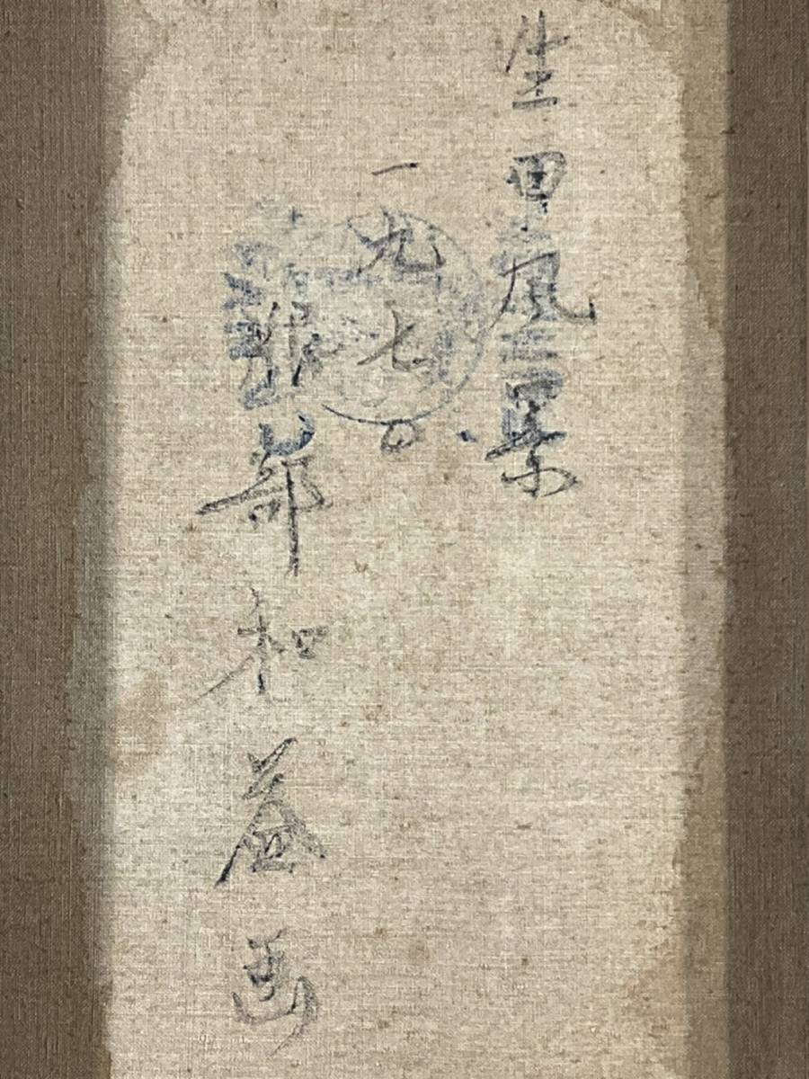 風景画 モンマルトル風景 服部和三郎 Yahoo!オークション - 【真作】服部 和三郎 「モンマルトル風景」 リト