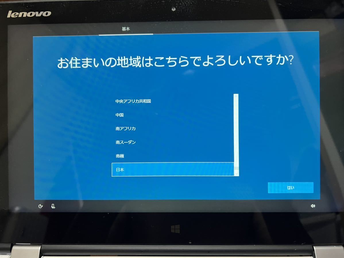 【新作，正規品】 Lenovo YOGA 700-11ISK FHD タッチパネル(13インチ未満)｜売買されたオークション情報、yahooの商品情報をアーカイブ公開 - オークファン レノボ