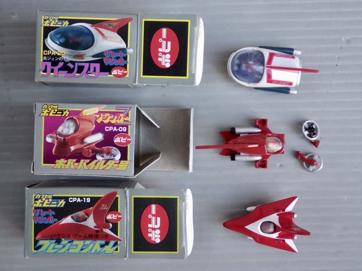 玩具マニアのコレクション放出品◇マジンガーZ/グレートマジンガー 