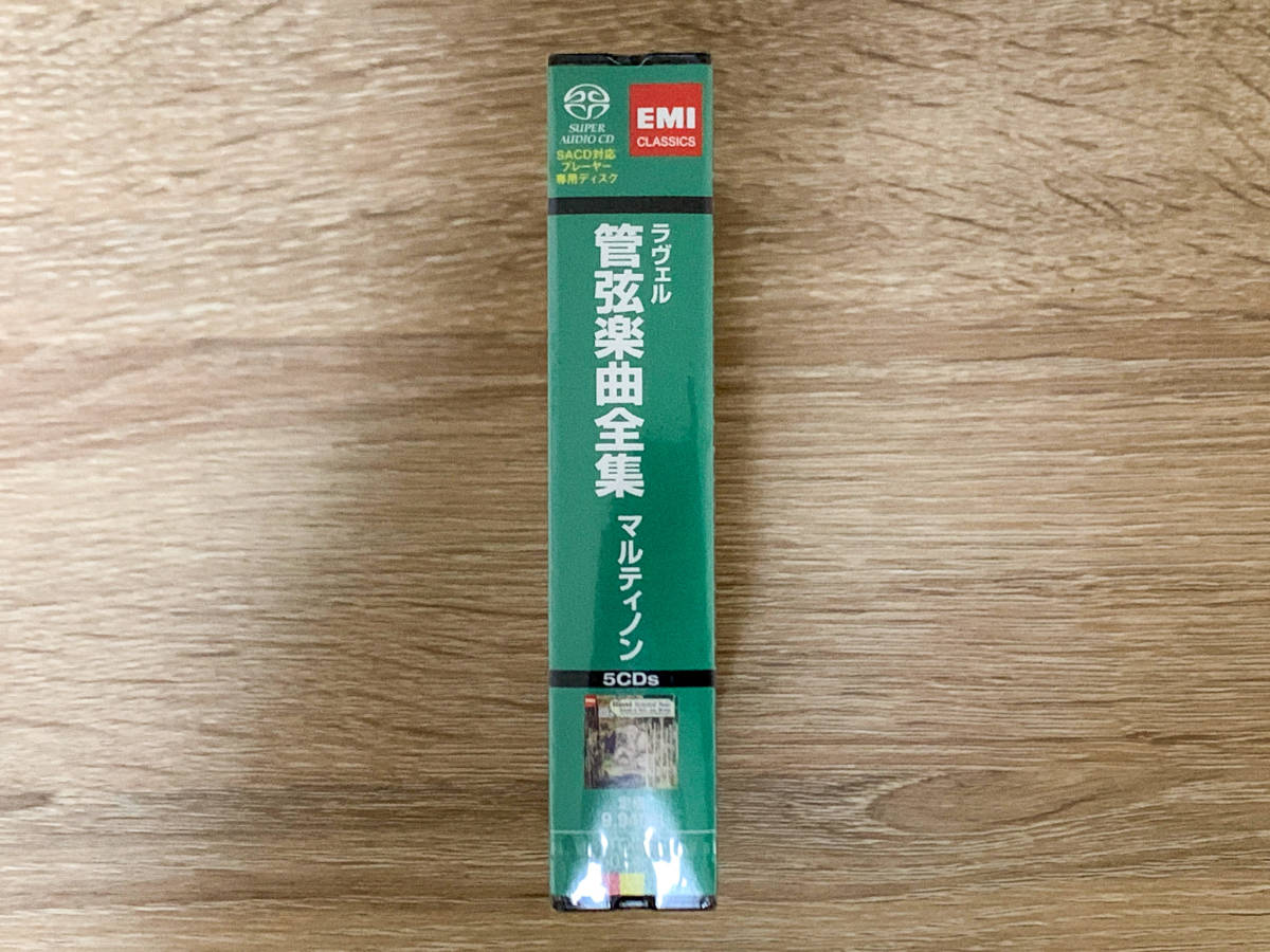 超貴重！未開封新品 SACD 5枚組EMI SACDシングル・レイヤー マルティ