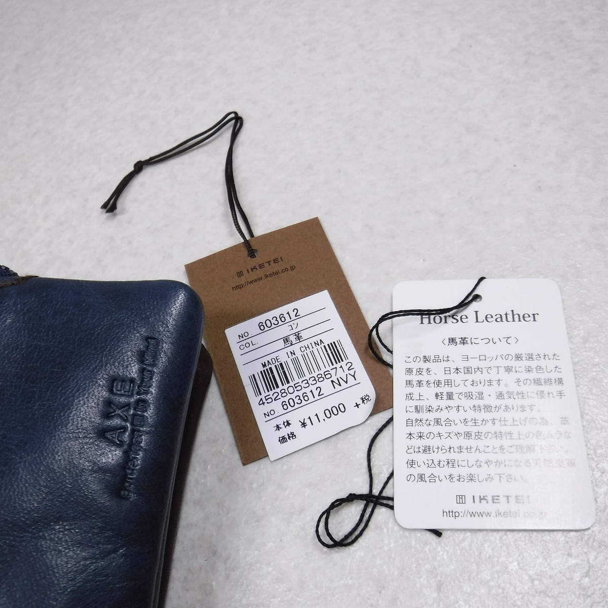 QQ314 AXE アックス 定価12100円 馬革 Lファスナー二つ折り財布 ウォレット 箱付き新品 紺 603612 フジタカ製造イケテイ製  ネイビー(二つ折り財布（小銭入れあり）)｜売買されたオークション情報、Yahoo!オークション(旧ヤフオク!) の商品情報をアーカイブ公開 - オーク  ...