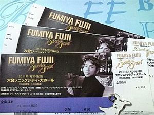 ◆藤井フミヤ◇１/３０ 大宮ソニックシティ◇２階　1～3枚◆_1