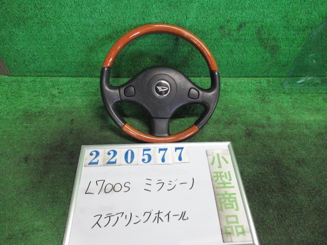  ミラジーノ UA-L700S ステアリング ホイール ジーノ S28 ブライトシルバー M 220577(ステアリング、ハンドル本体)｜売買されたオークション情報、yahooの商品情報をアーカイブ公開 - オークファン ダイハツ用