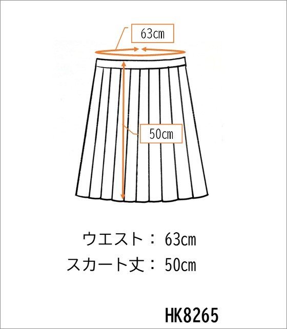1円 スクールスカート 夏物 チェック w63-丈50 - Yahoo