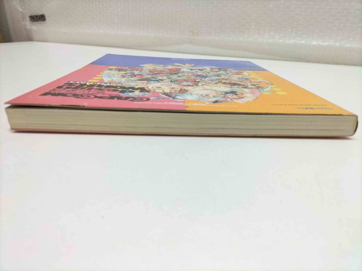 CAPCOM design WORKS early days カプコンデザインワークス アーリー 