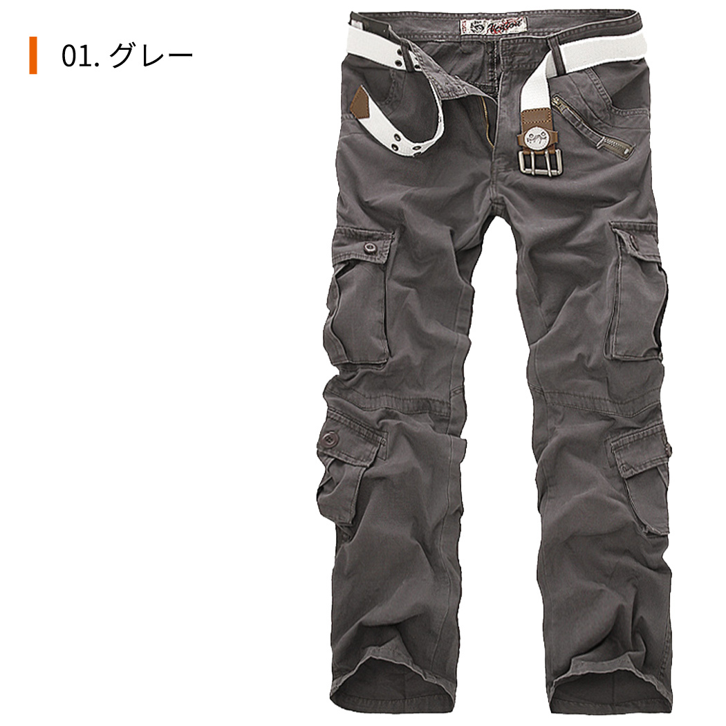 W28/S☆無地～迷彩柄☆8ポケット☆ミリタリーカーゴパンツ☆カラー：グレー　■メンズ■新品■送料無料■