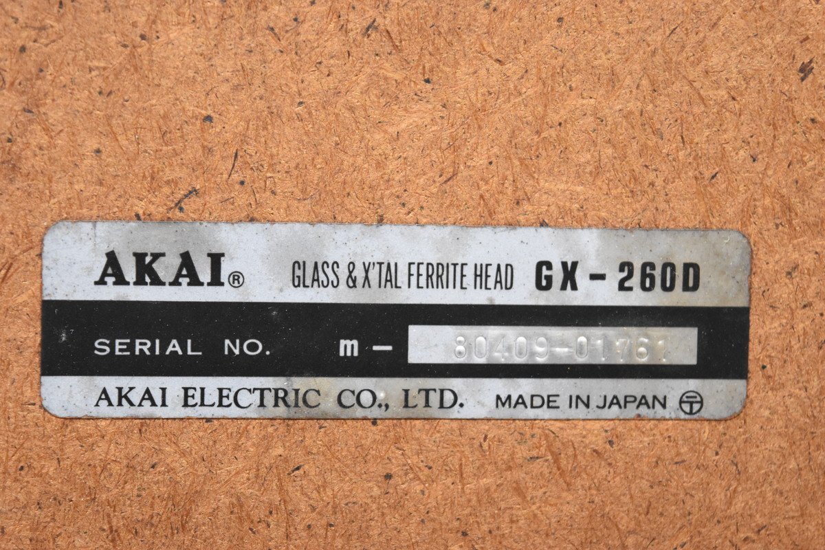 AKAI GX-260D アカイ オープンリールデッキ【ジャンク品】 AKAI GX-260D アカイ 現状品 STEREO ジャンク