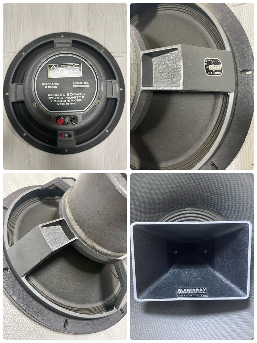 直接引き取り限定 ALTEC アルテック LANSING 620B CUSTOM 604-8H