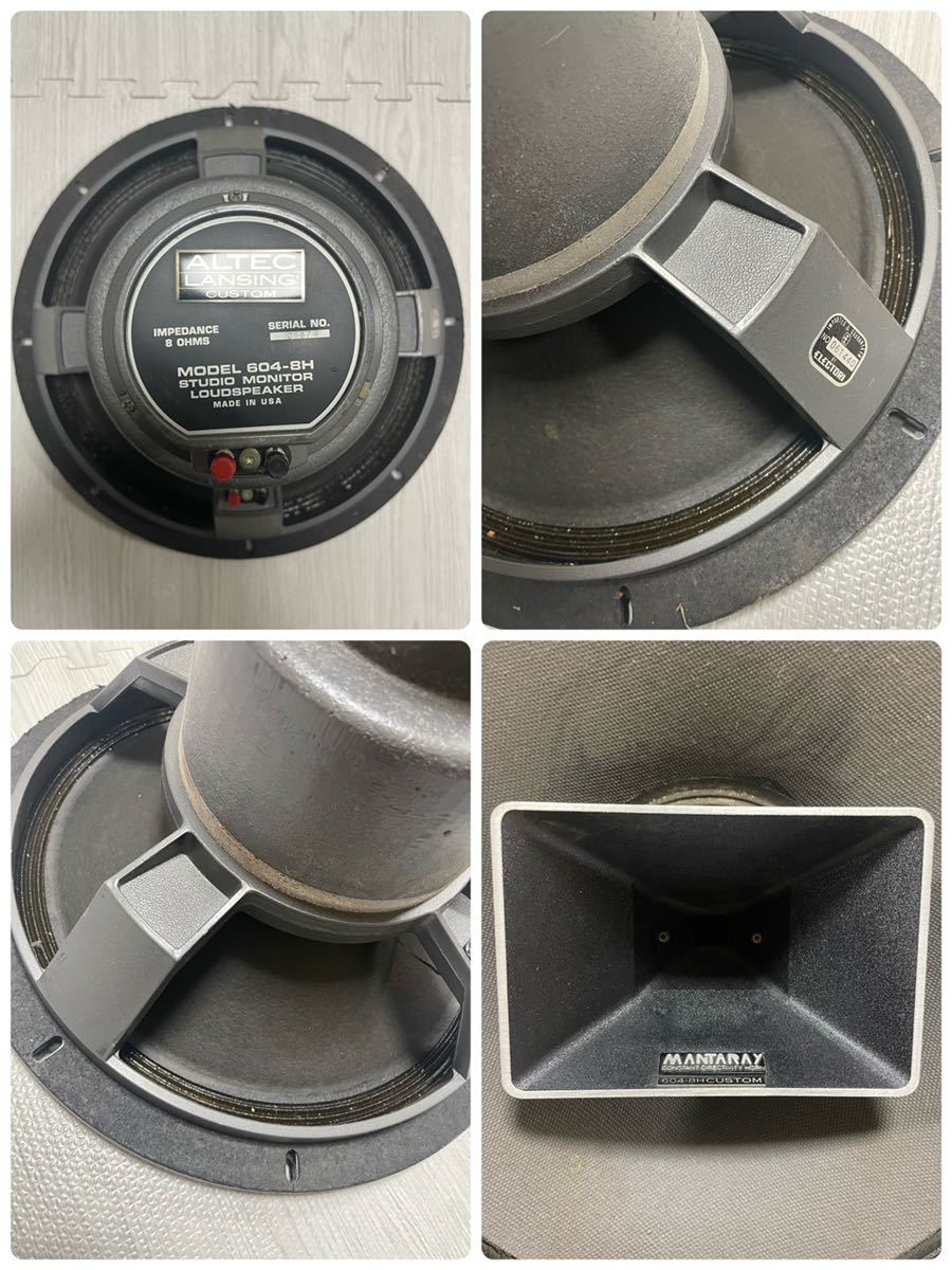 直接引き取り限定 ALTEC アルテック LANSING 620B CUSTOM 604-8H