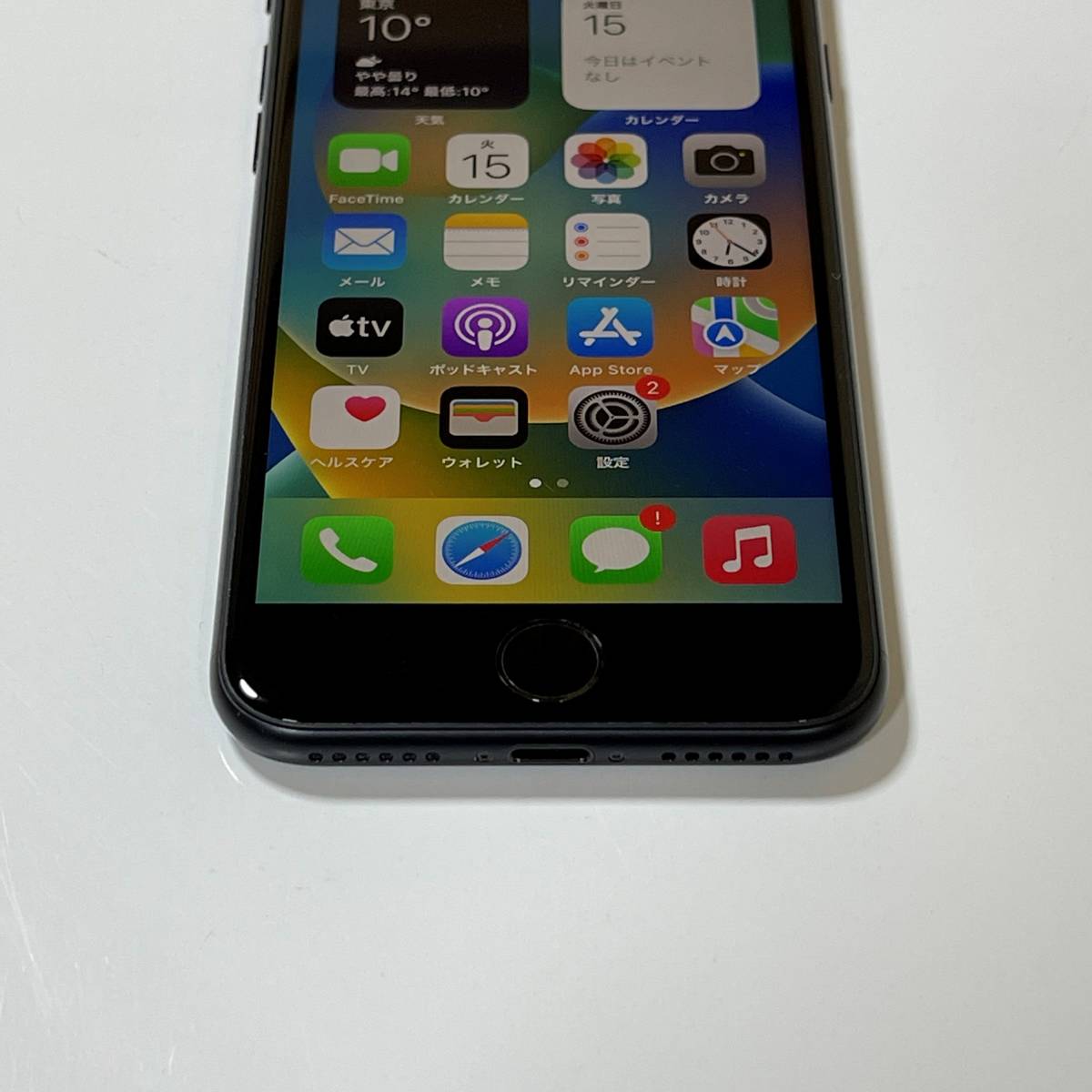 SIMフリー iPhone SE (第2世代) ブラック 128GB MXD02J/A バッテリー