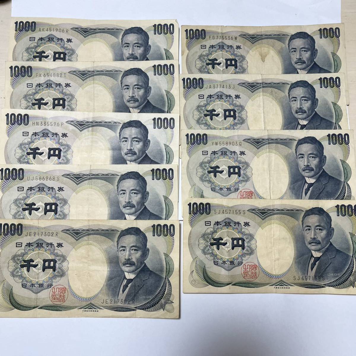 旧紙幣 紙幣 千円札 夏目漱石 9000円分(日本)｜売買されたオークション 