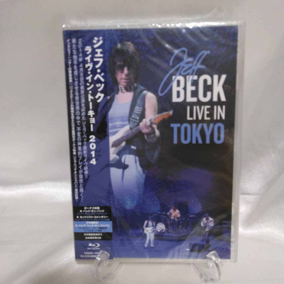 人気，大得価 〔1円スタート 〕 国内盤ブルーレイ ジェフベック／ジェフベック〜ライヴイントーキョー2014(ロック、ポップス（洋楽）)｜売買されたオークション情報、yahooの商品情報をアーカイブ公開 - ロック、ポップス（洋楽）