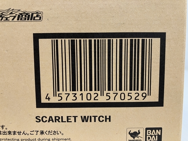 スカーレット・ウィッチ（アベンジャーズ S.H.フィギュアーツ スカーレット・ウィッチ（『アベンジャーズ BANDAI スカーレット SPIRITS フィギュア アベンジャーズ&frasl;インフィニティ スカーレット・ウィッチ(アベンジャーズ 1円〜 アベンジャーズ インフィニティ・ウォー 未使用 WAR INFINITY スカーレットウィッチ(アベンジャーズ&frasl;インフィニテ