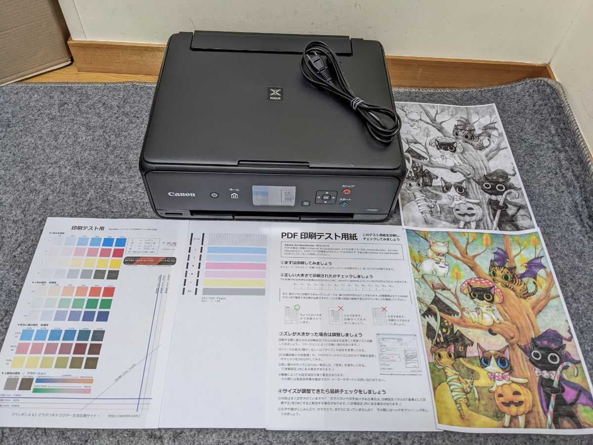 Canon TS5030 キャノン プリンタ CANON 動作OK印刷枚数極少！！ : 旧