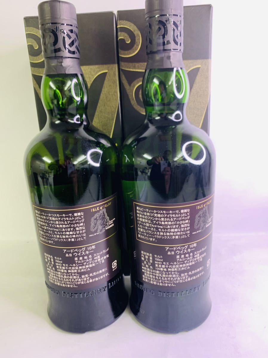 ARDBEG アードベッグ 10年 2本セット 新品未開封)アードベッグ10年 2本