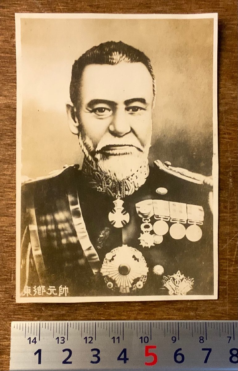 RR-910 □送料無料□ 東郷元帥 東郷平八郎 旧日本軍 海軍 海軍大将 