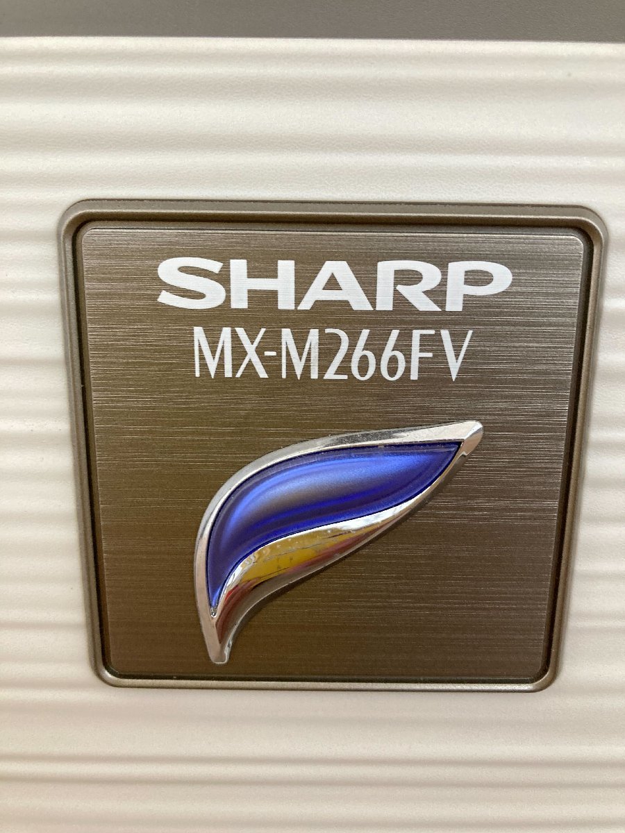 SHARP シャープ 複合機 MX-M266FV 業務用 複合機 コピー FAX