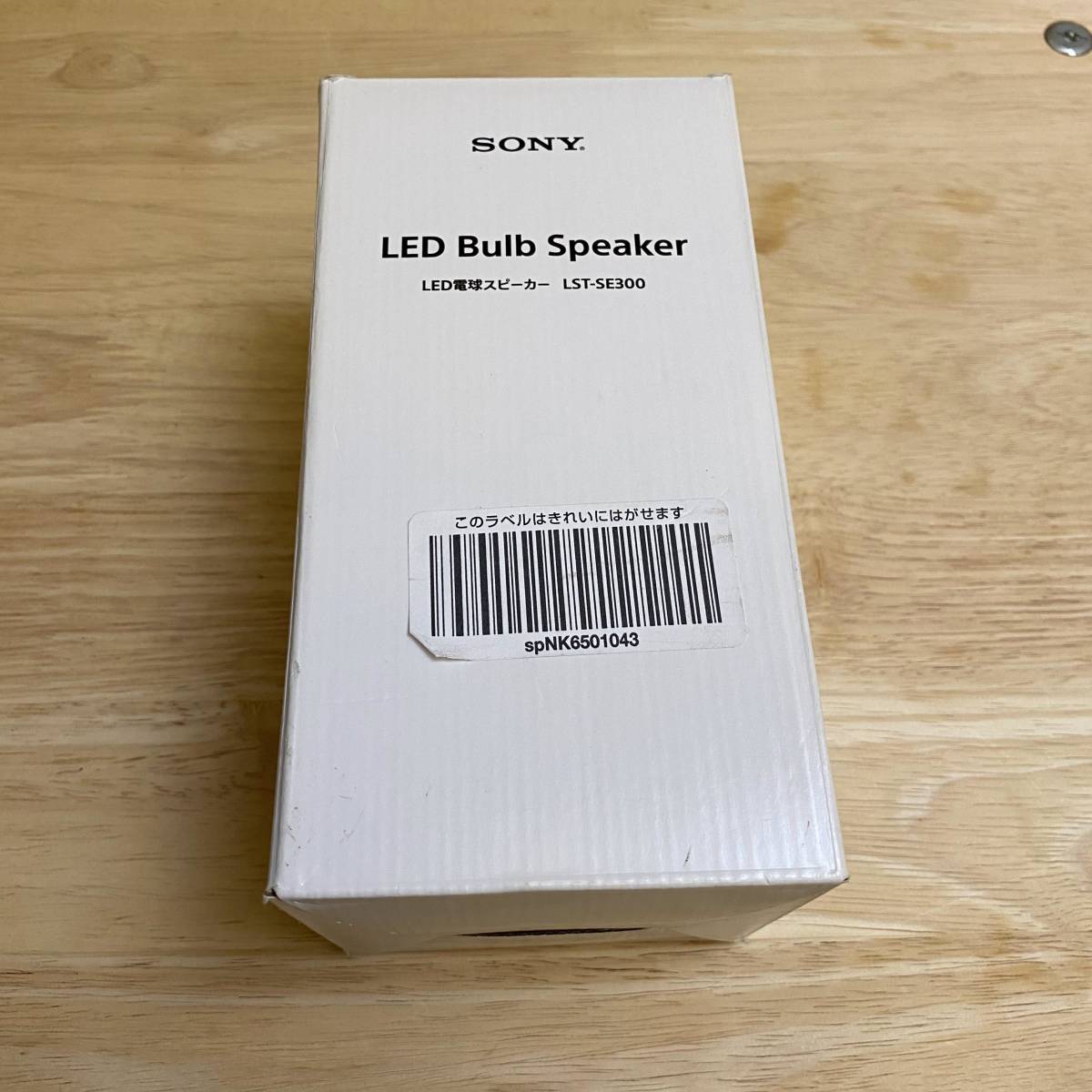  ソニー LED電球スピーカー LST-SE300(その他)｜売買されたオークション情報、yahooの商品情報をアーカイブ公開 - オークファン その他