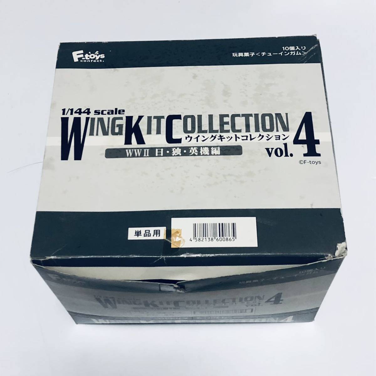 ☆ F-toys エフトイズ 1/144 ウィング キット コレクション vol.4 wwⅡ