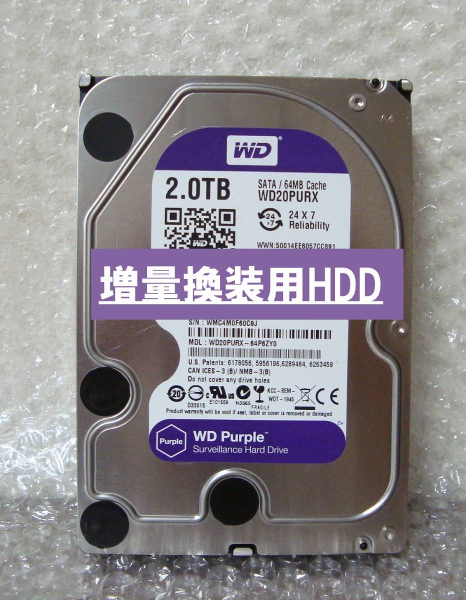 ◎DIGA HDD:2TB増量換装/修理/交換用:(使用8776時間）WESTERN DIGITAL製 WD20PURX) DMR- BWT510・ BWT520 ・BWT530他