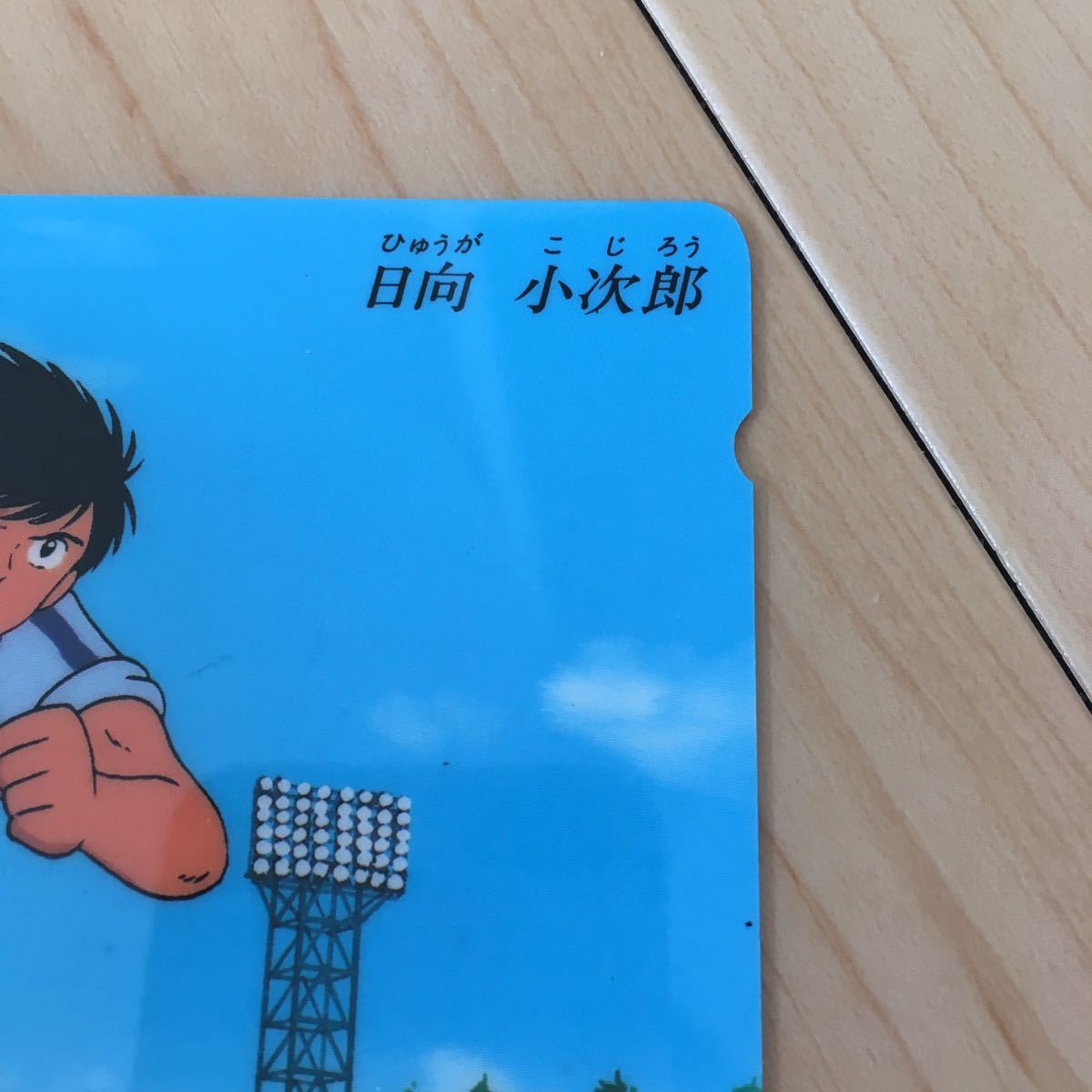 カセットテープ キャプテン翼のすべて ミニカレンダー カード 6枚付属