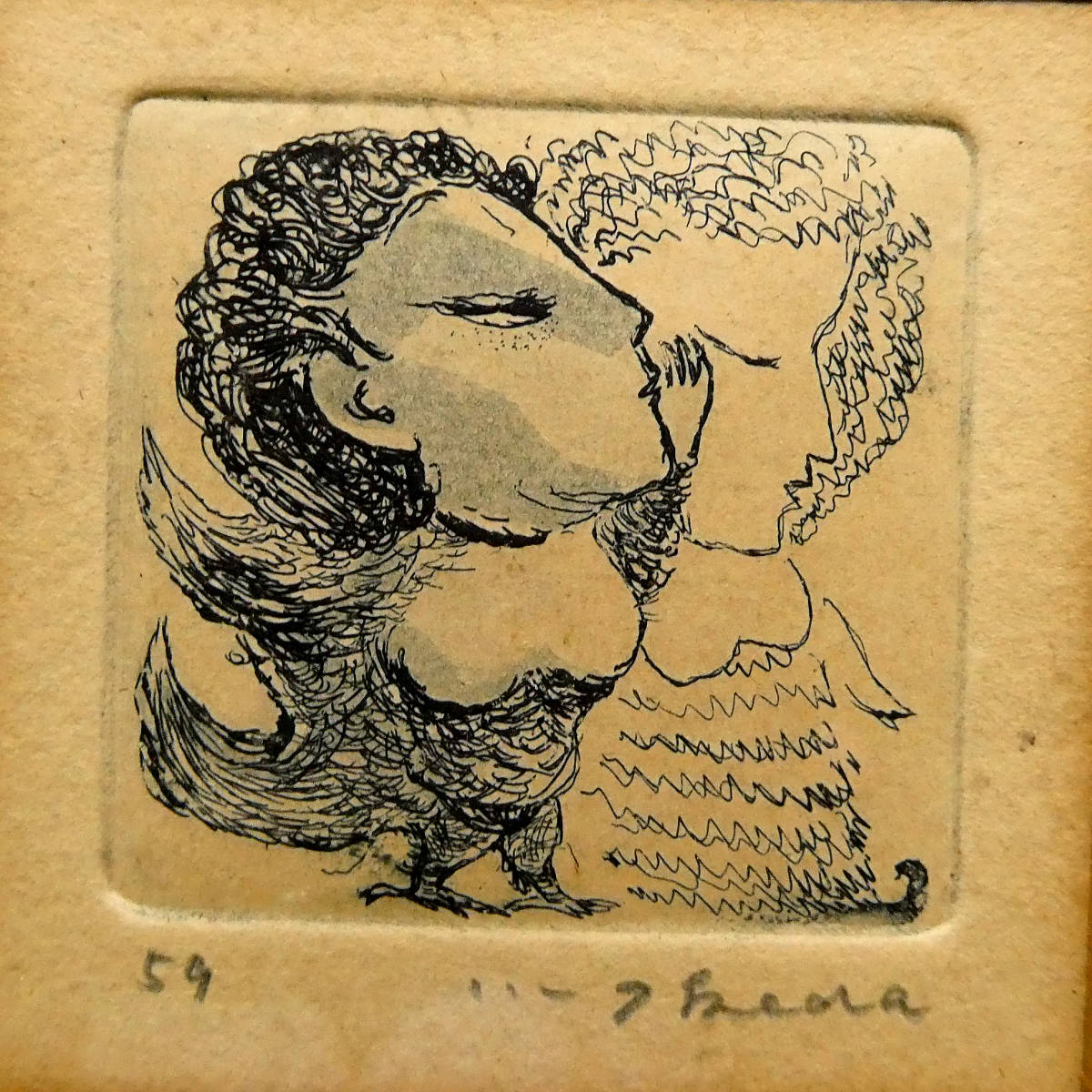 池田満寿夫◇1959年記◇銅版画作品◇限定70部「相反するもの サロメ