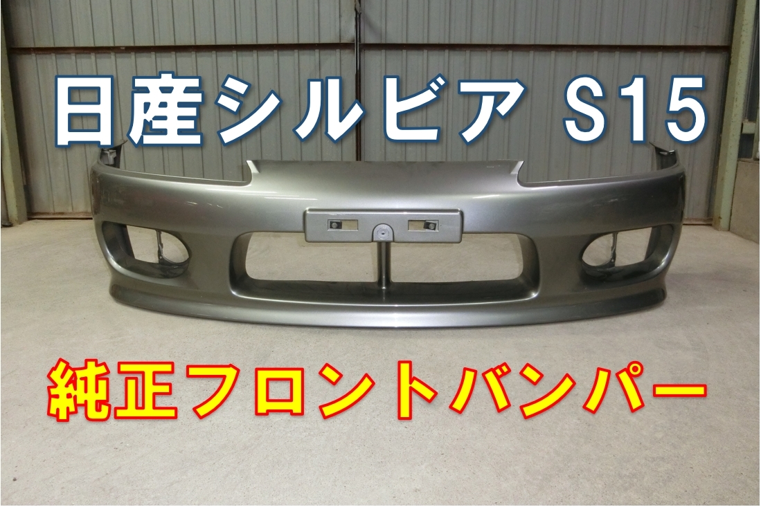 新入庫]シルビア AE-TRADING シルビア spec-R R S15 ニッサン