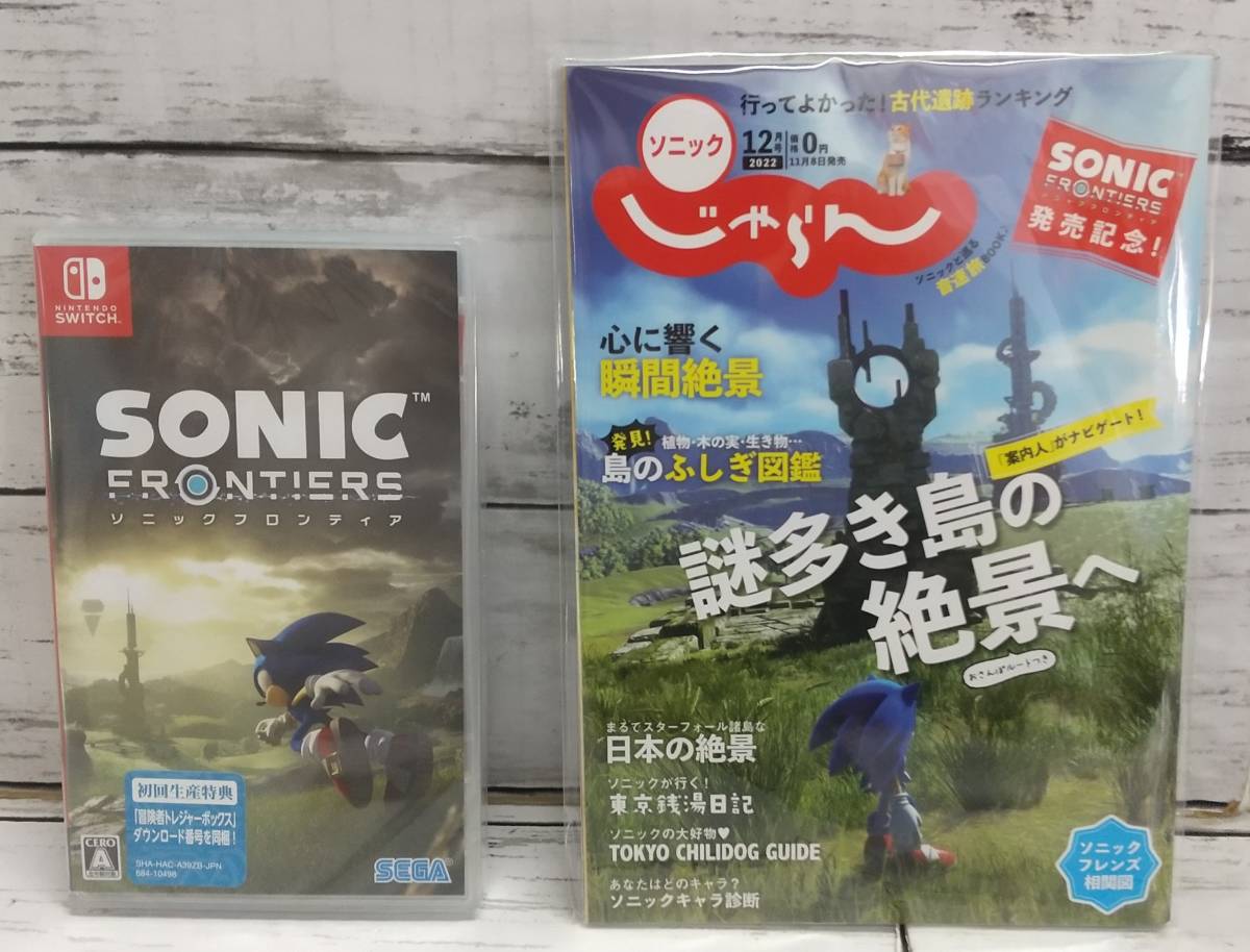 正規品，定番 E02-388 Switchソフト ソニックフロンティア 特典付(ニンテンドースイッチソフト)｜売買されたオークション情報、yahooの商品情報をアーカイブ公開 - オークファン ニンテンドースイッチソフト