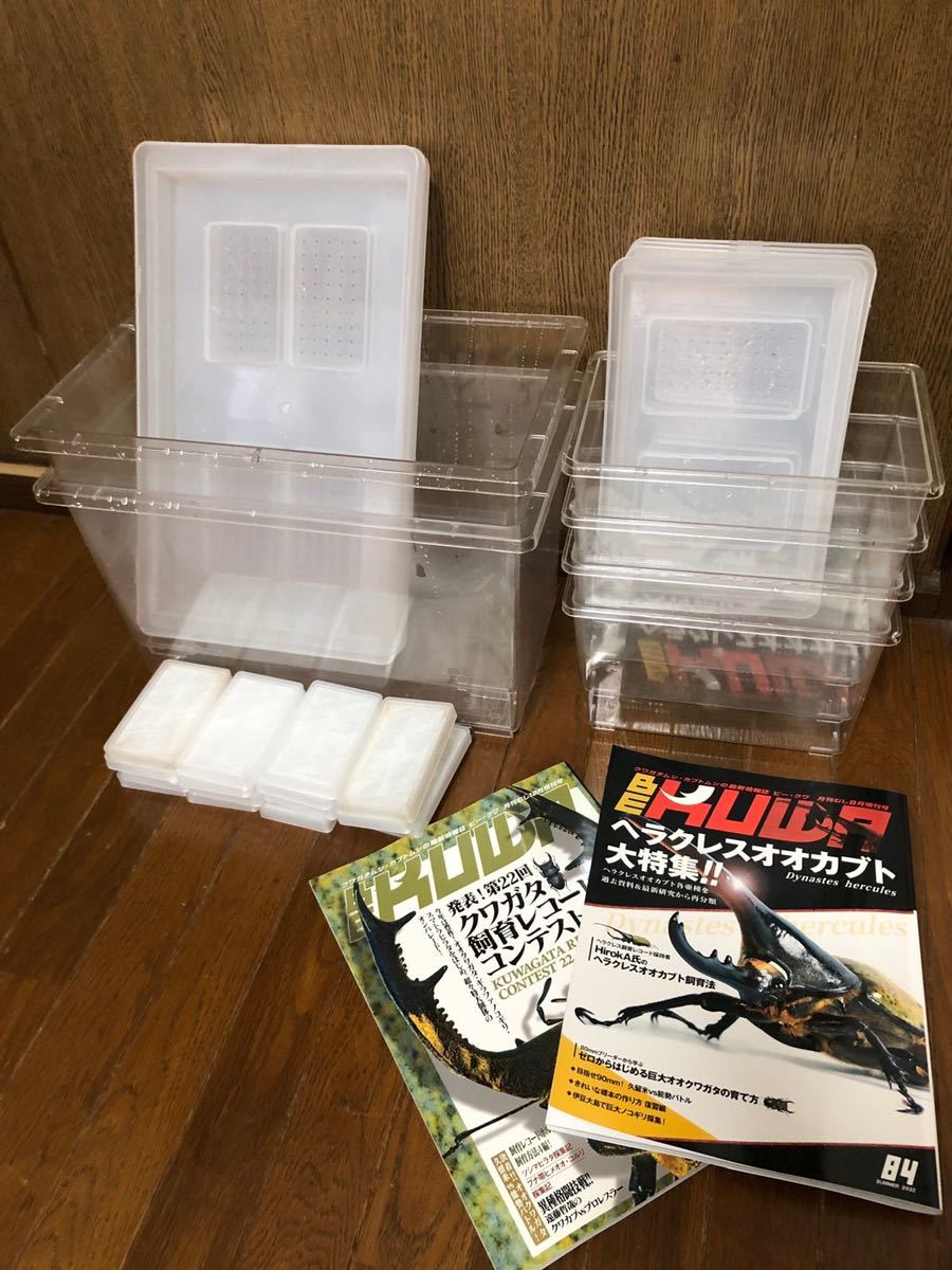 新作，新品 コバエシャッター小4個 大2個 ビークワ2冊セット(飼育ケース)｜売買されたオークション情報、yahooの商品情報をアーカイブ公開 - オークファン 飼育ケース