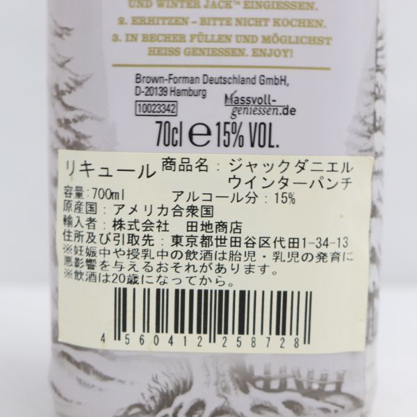 本物保証，高品質】 1円~ JACK DANIELS（ジャックダニエル）ウィンター