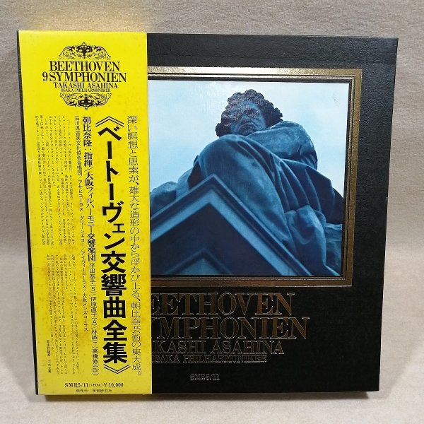 ベートーヴェンの交響曲　15 GREAT SYMPHONIES レコード　LP Yahoo!オークション 2026年最新Yahoo!オークション 「lpベートーヴェン