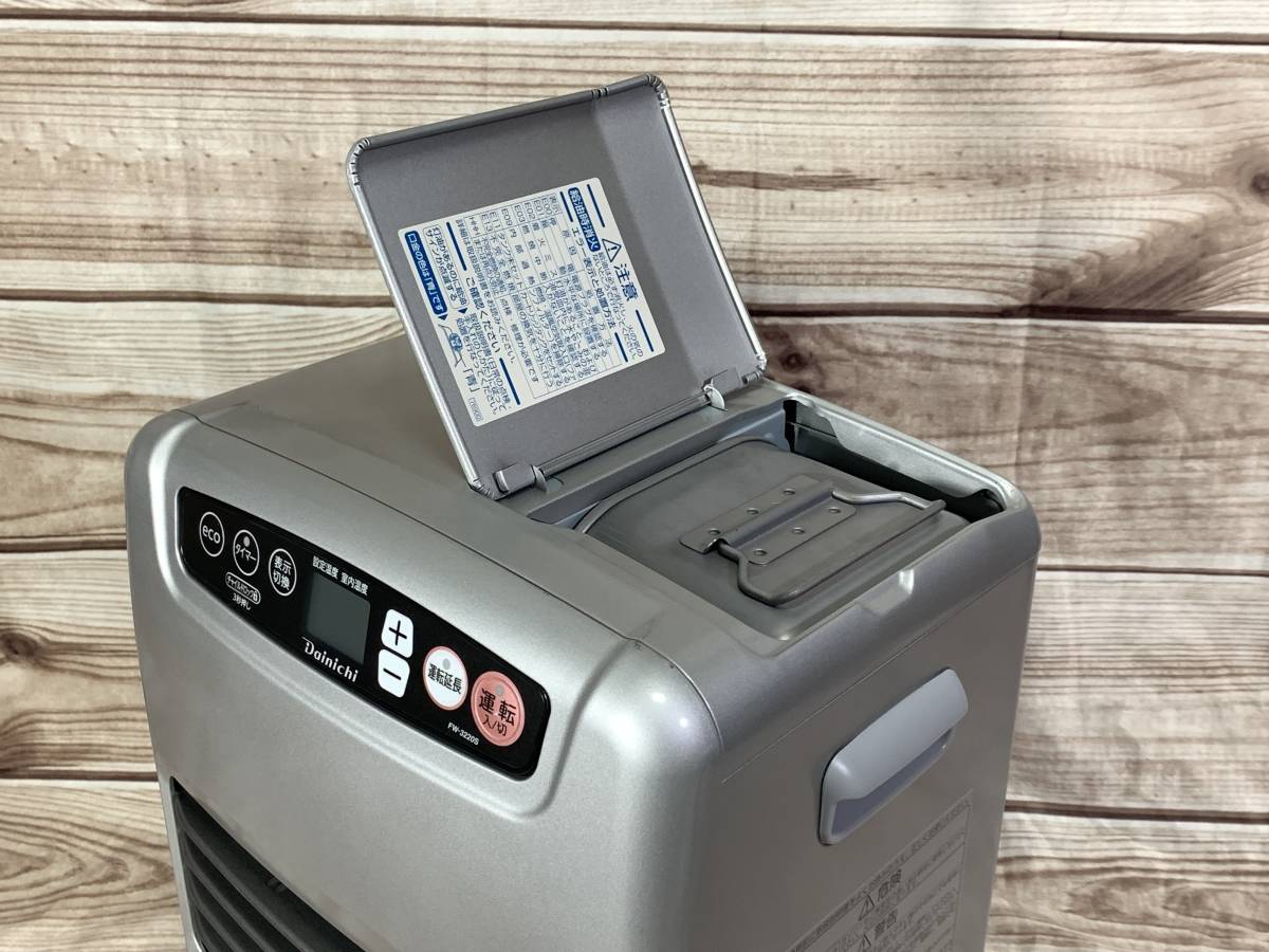 ☆ダイニチ 12畳 3.2kW 5L スピード着火 ecoおまかせモード 石油