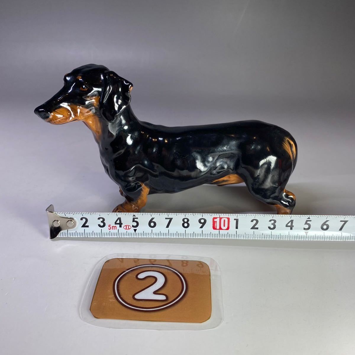 Royal Doulton ロイヤルドルトン ダックスフンド 陶器 置物