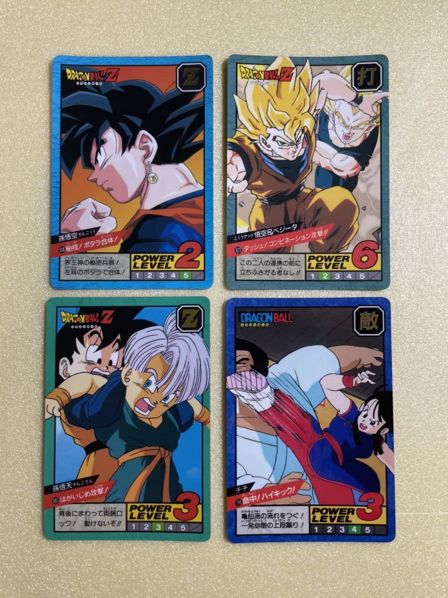 ドラゴンボール カードダス スーパーバトル 4枚 セット まとめ売り