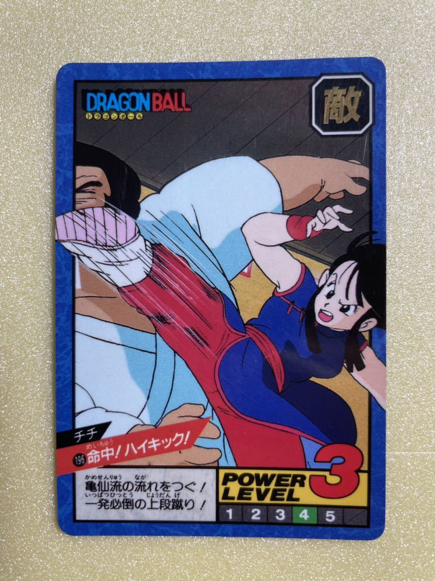 ドラゴンボール カードダス スーパーバトル 4枚 セット まとめ売り