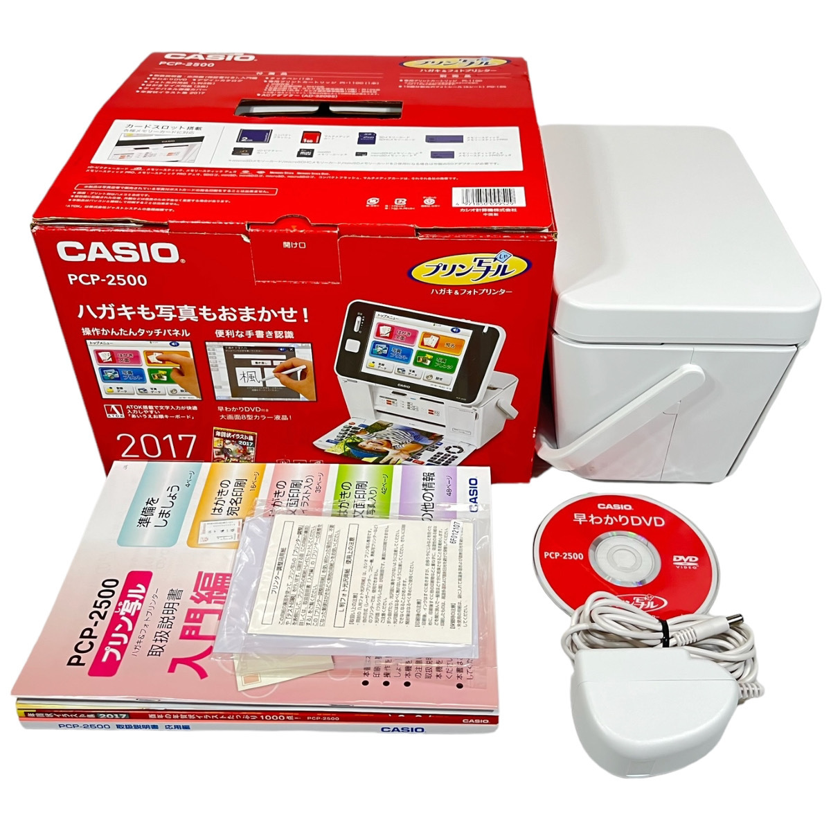 PCP-2500 プリン写ル カシオ | フォトプリンター CASIO はがき＆フォト 
