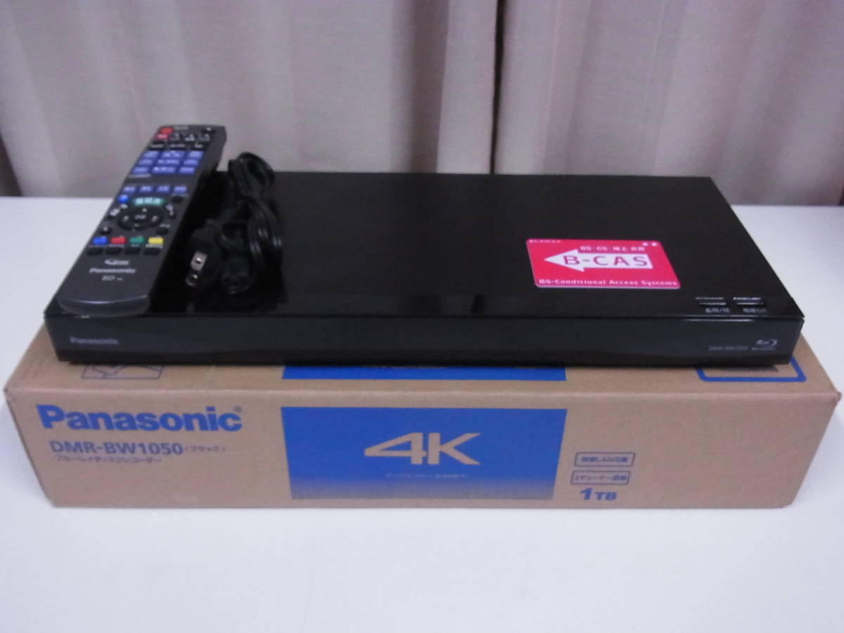 川崎市 直接引取歓迎 2018年製 Panasonic DMR-BW1050 2チューナー 